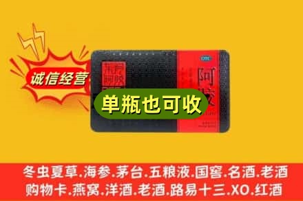 汉中回收阿胶