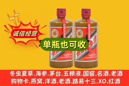 汉中诚信回收精品茅台