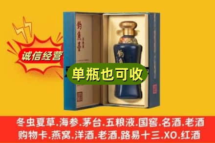 汉中回收钓鱼台