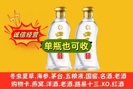 汉中名酒回收口子窖.jpg