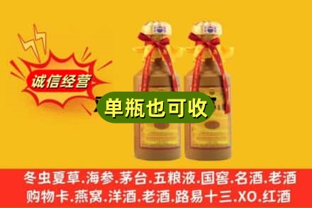 汉中回收15年茅台